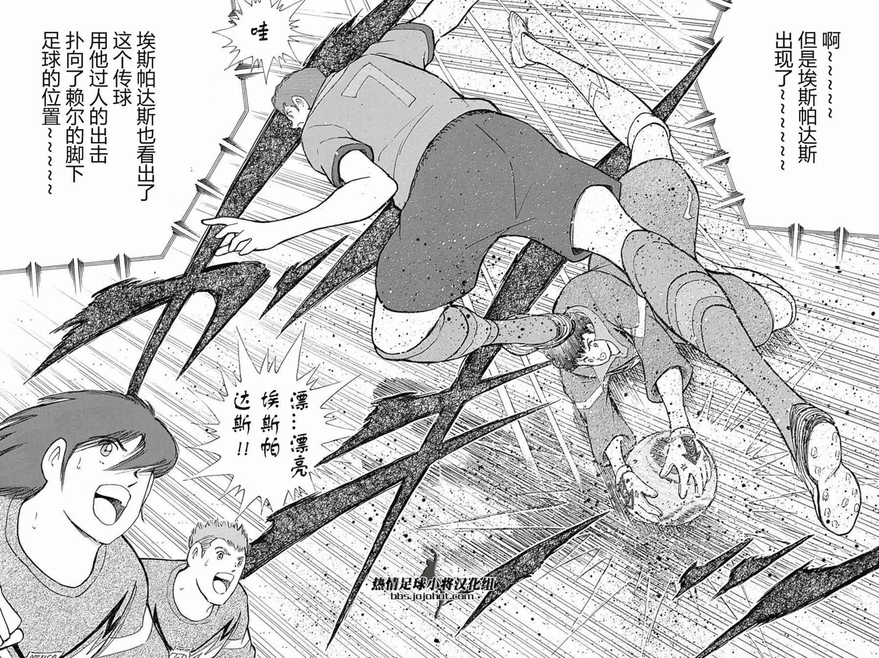第62话 第12页