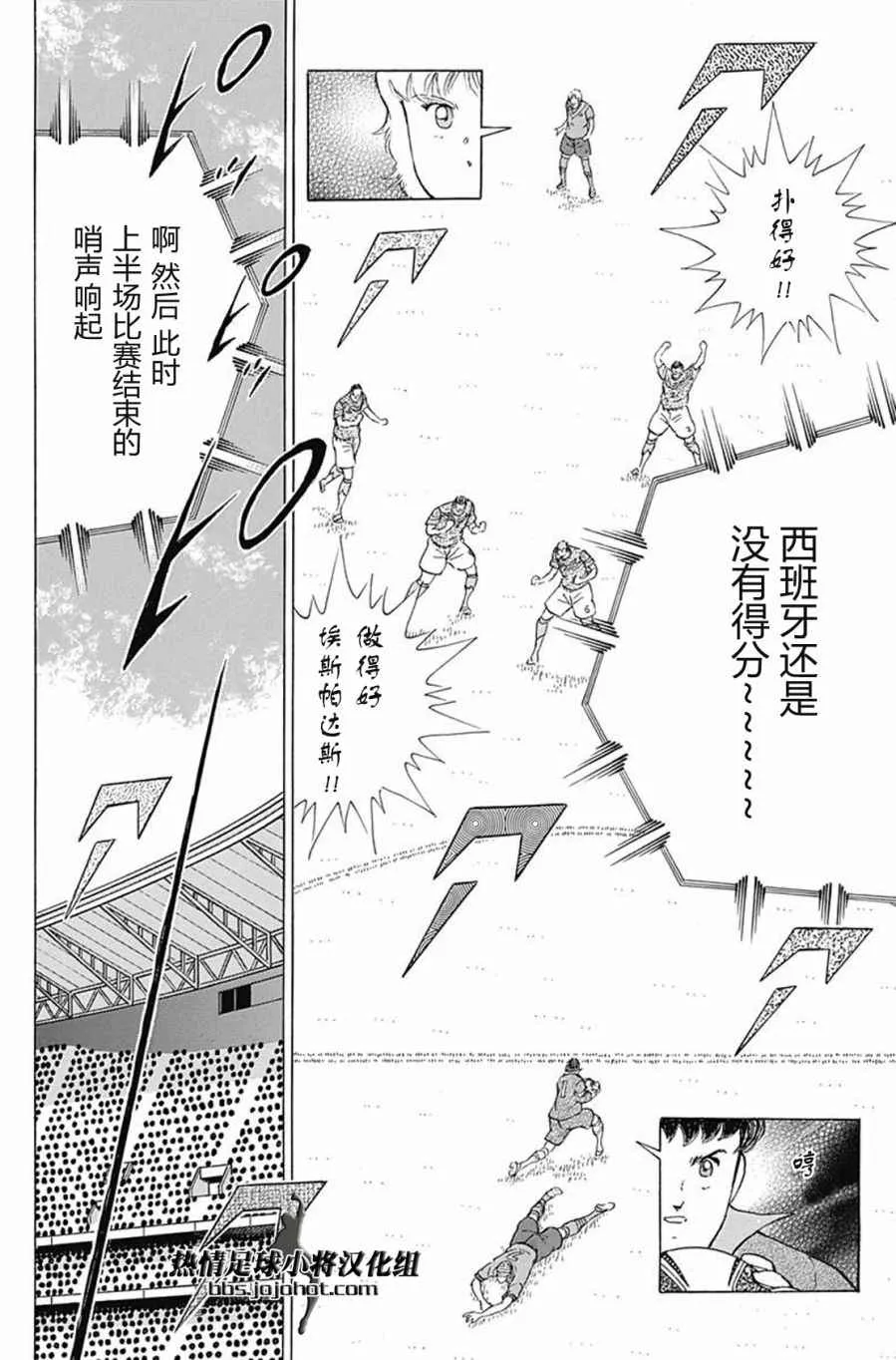 第62话 第13页