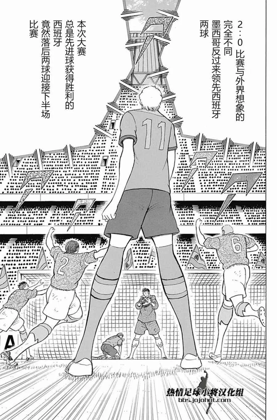 第62话 第14页