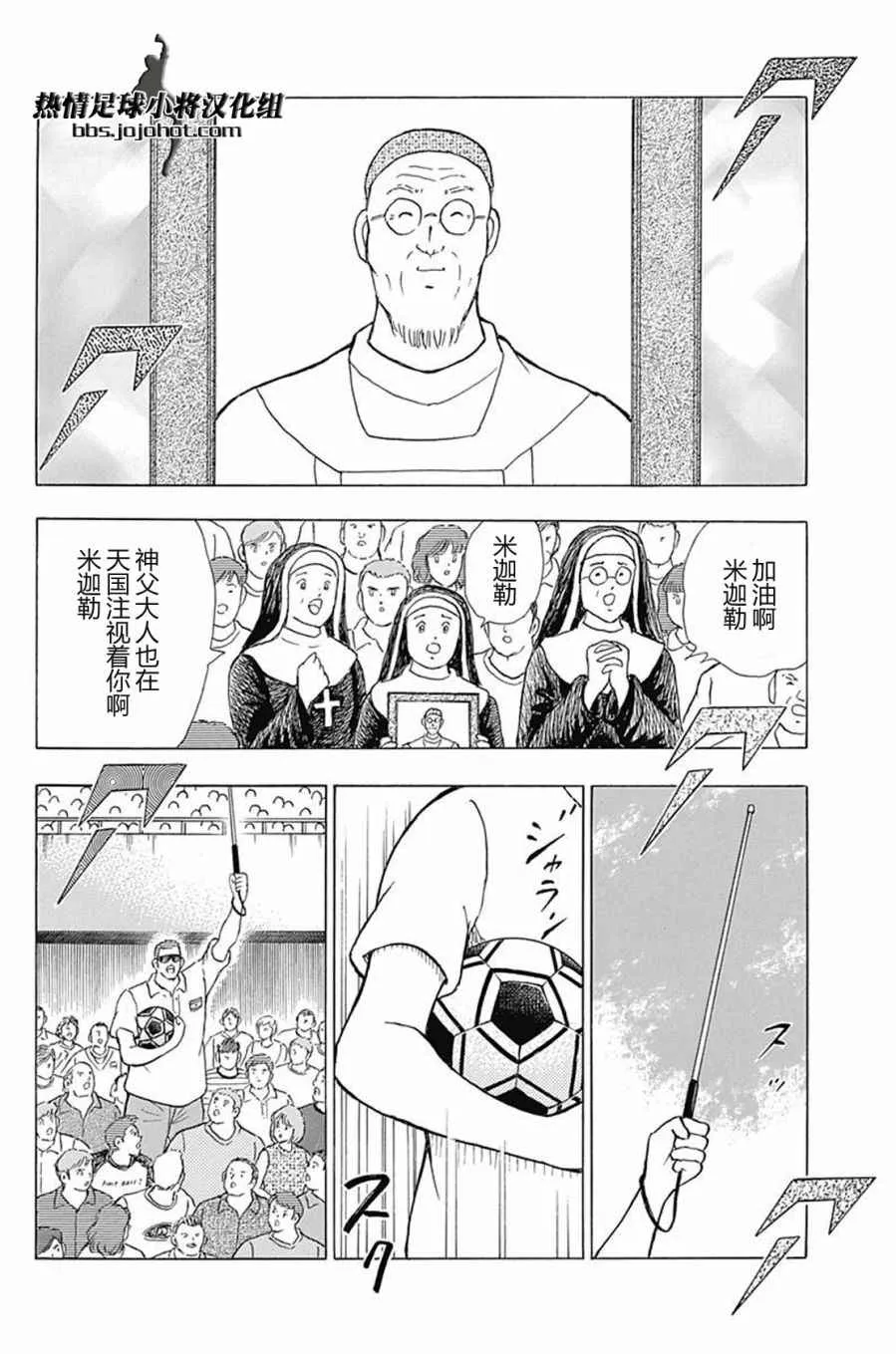 第62话 第15页
