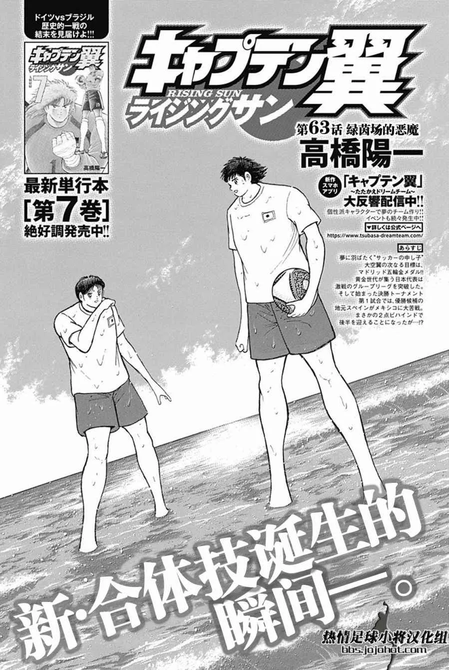第63话 第1页