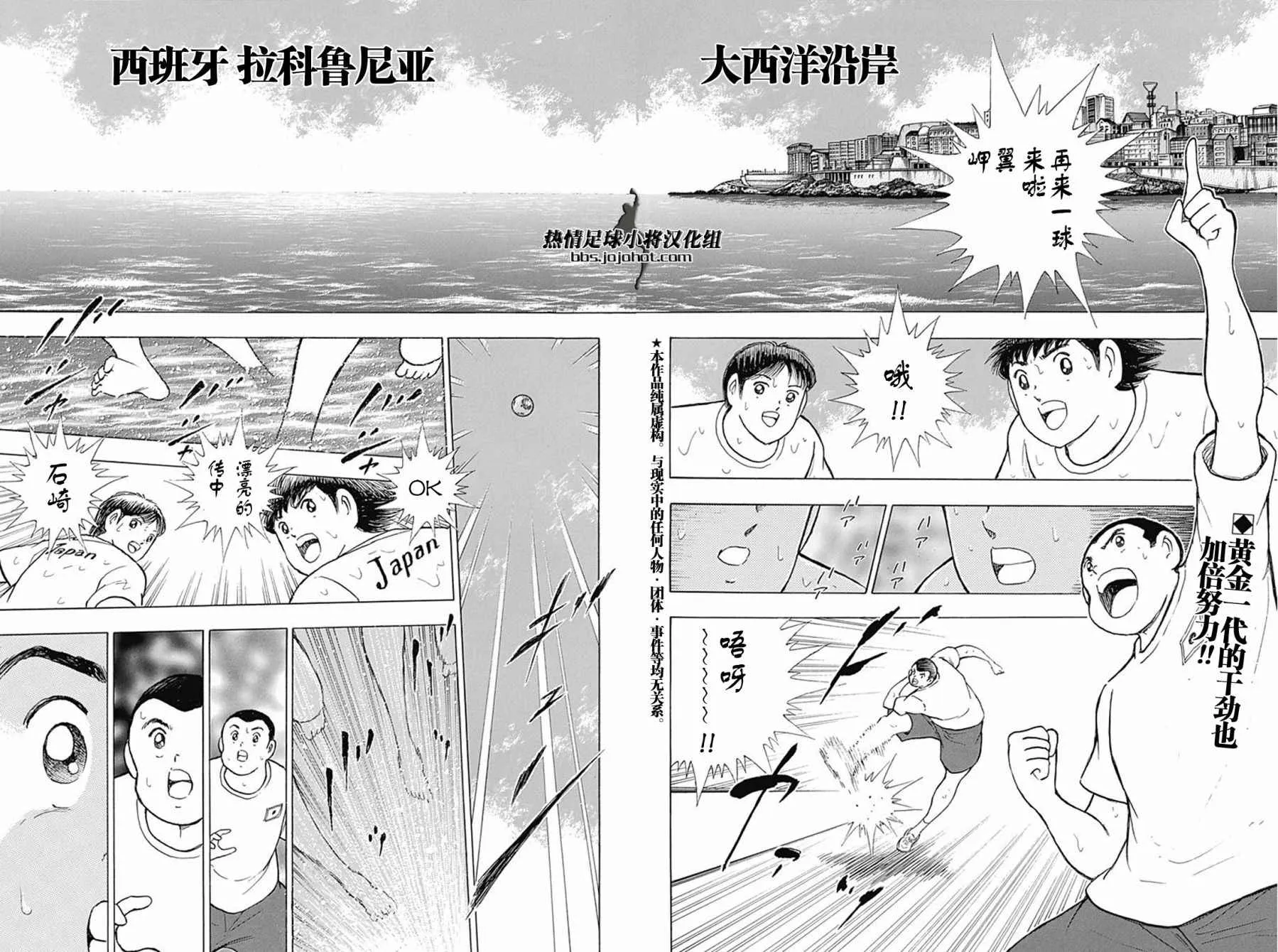 第63话 第2页