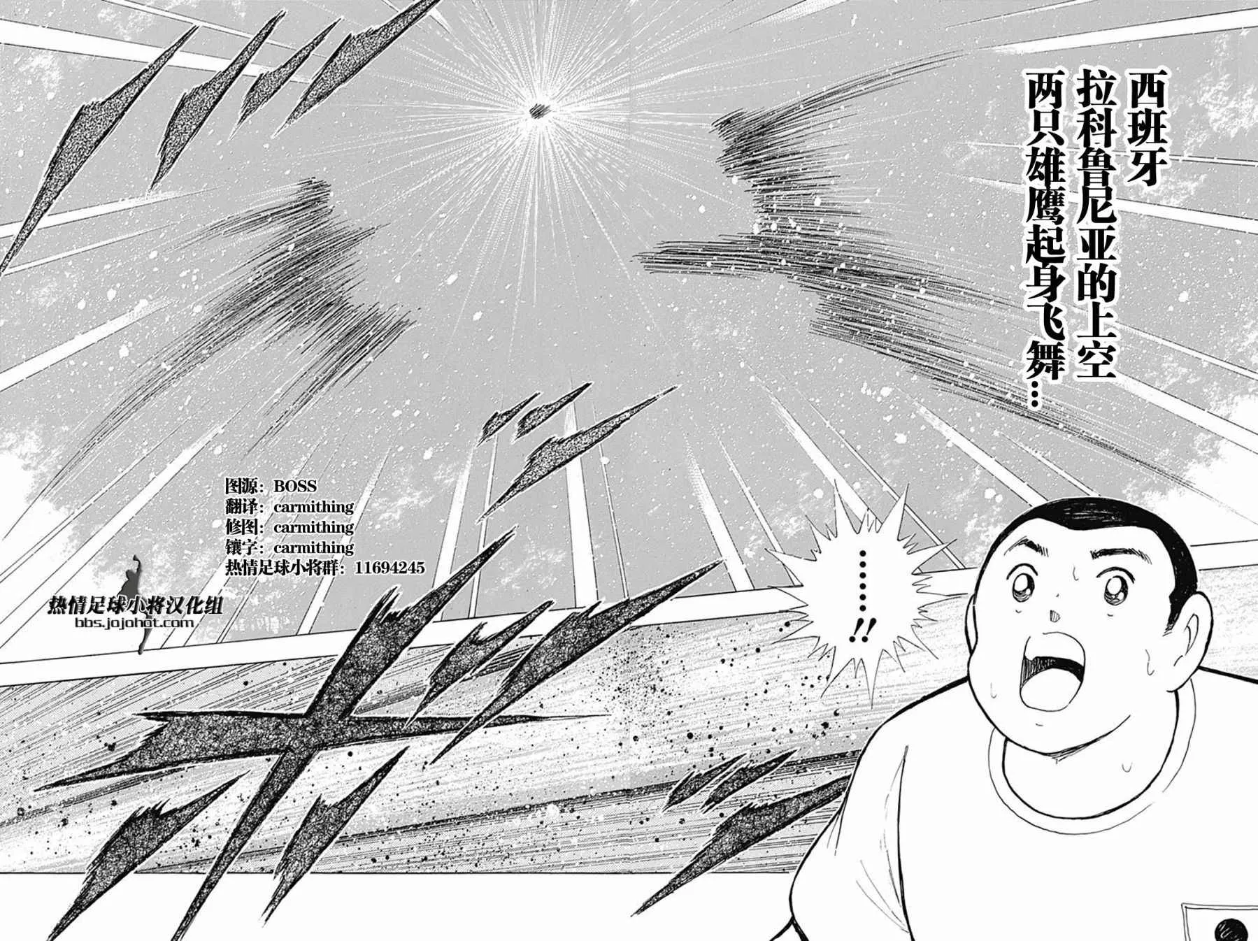 第63话 第3页