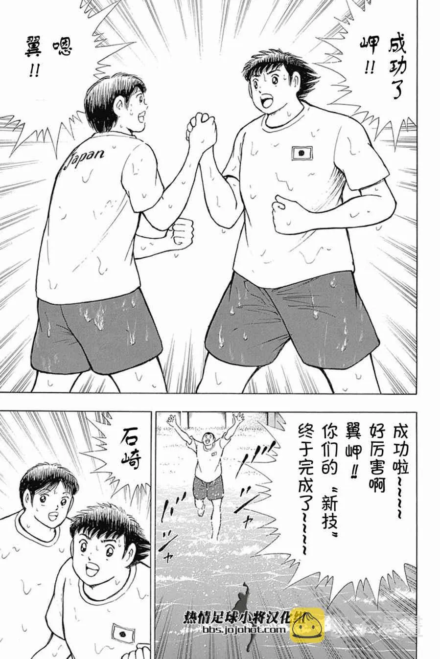 第63话 第6页