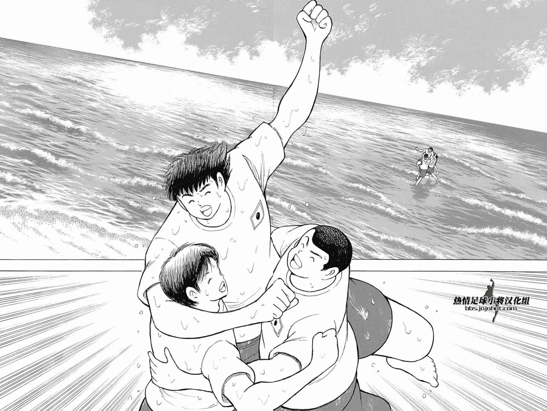 第63话 第7页