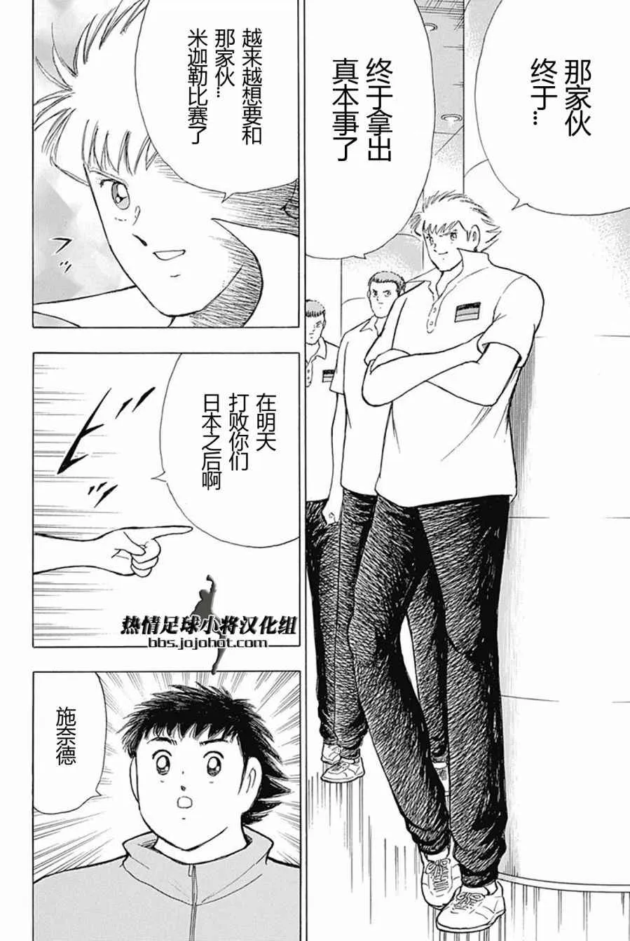 第63话 第12页