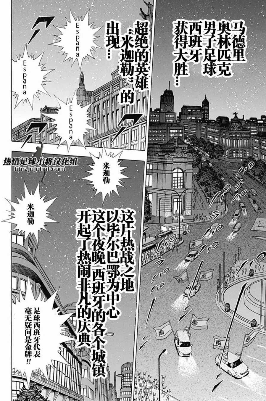 第63话 第14页