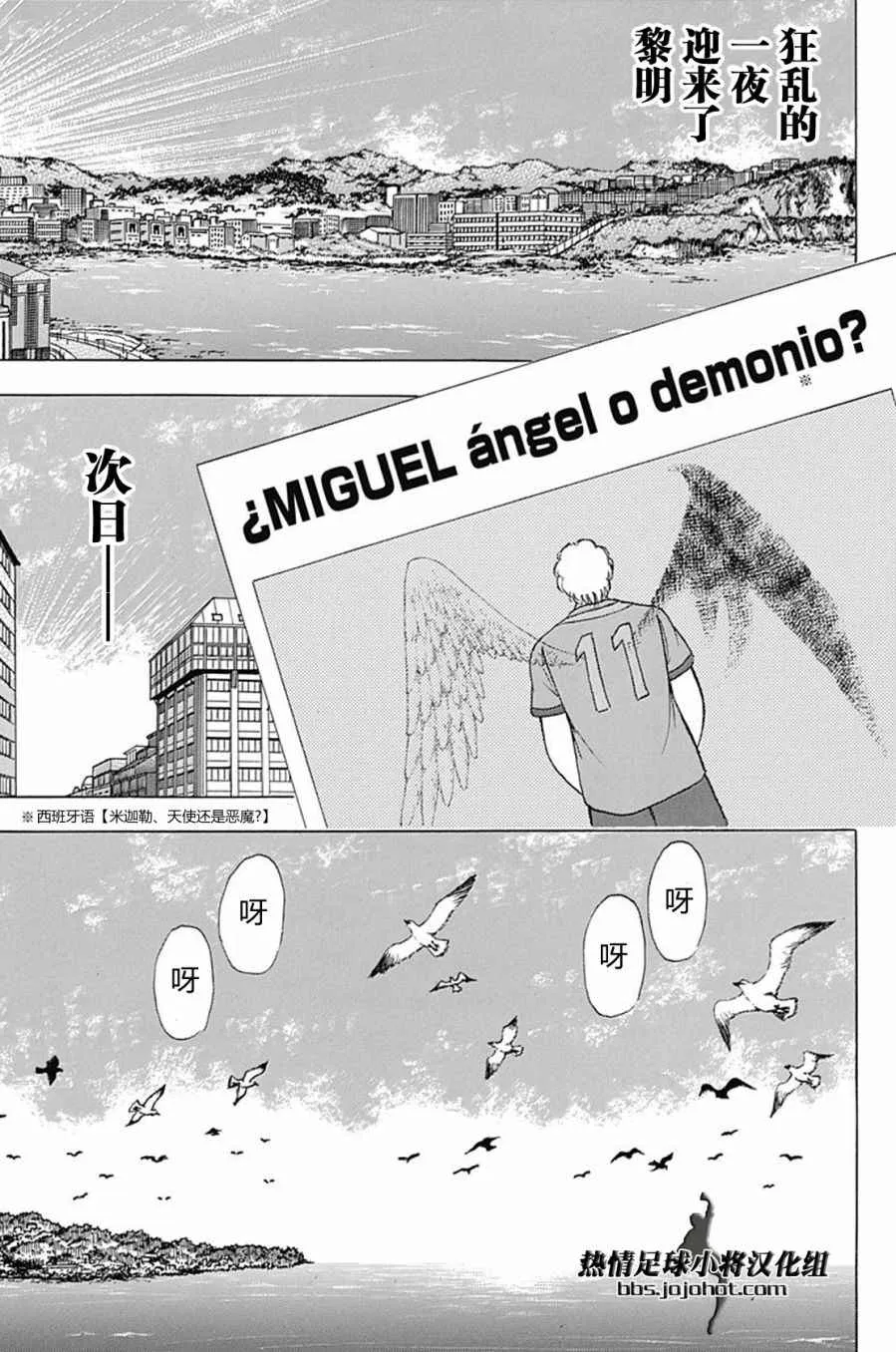 第63话 第15页