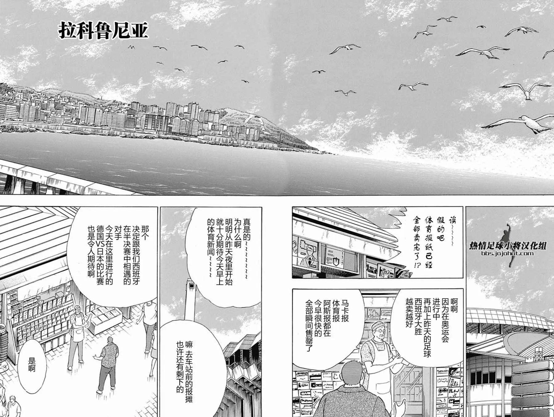 第63话 第16页
