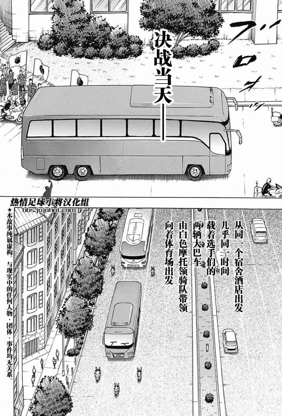第64话 第2页