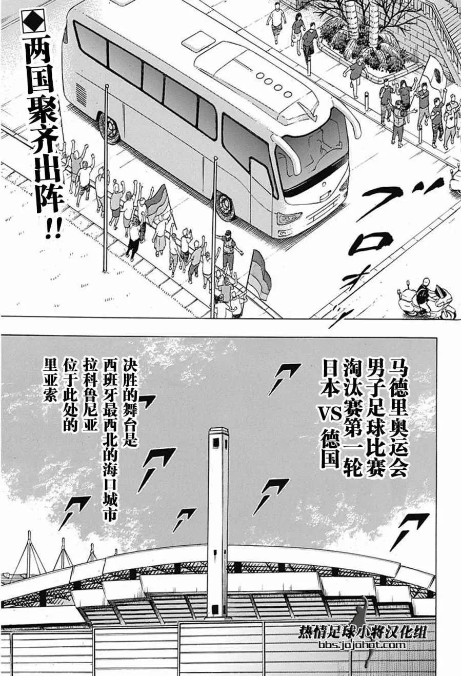 第64话 第3页