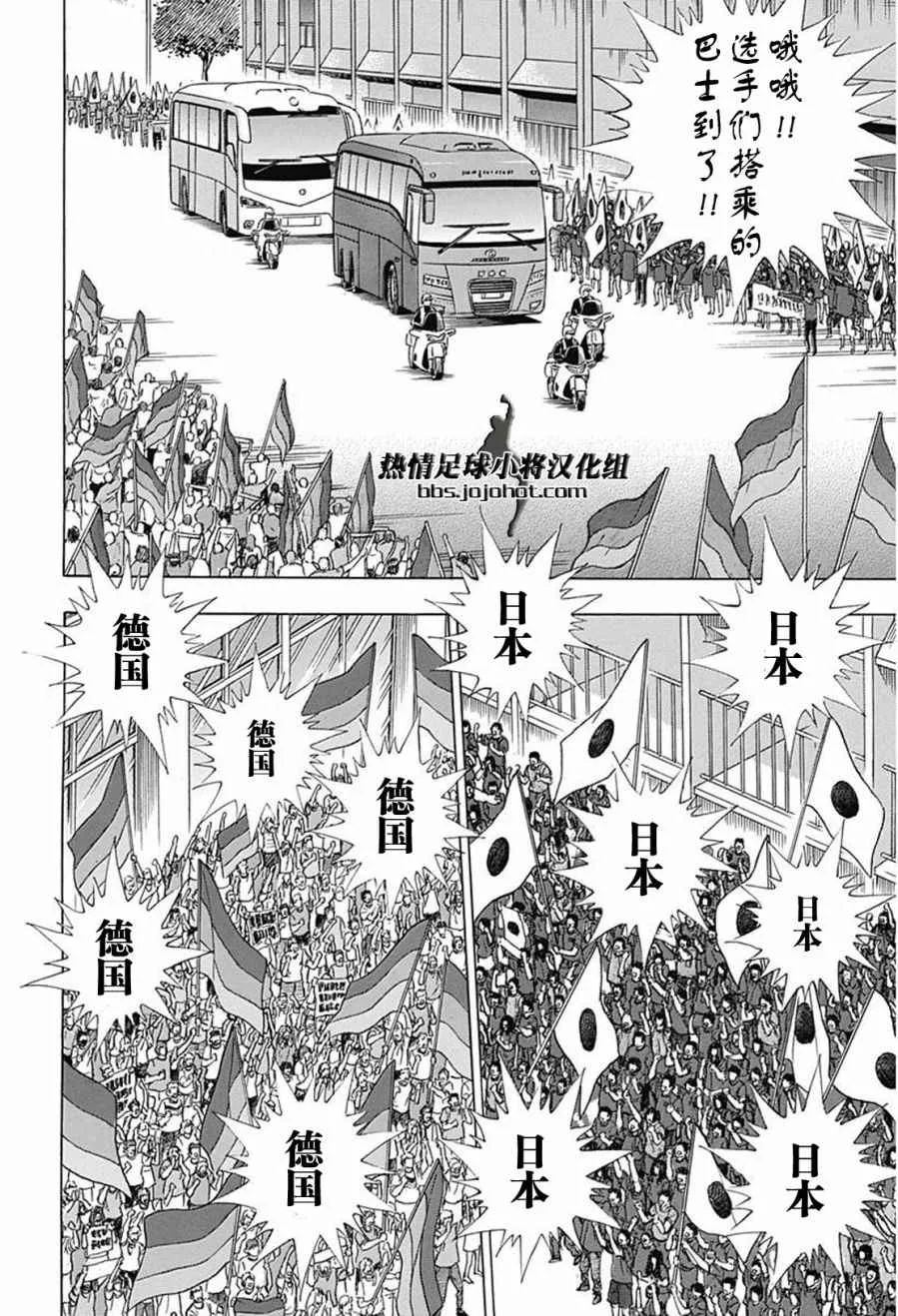 第64话 第4页