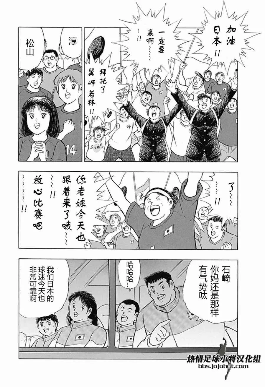 第64话 第6页