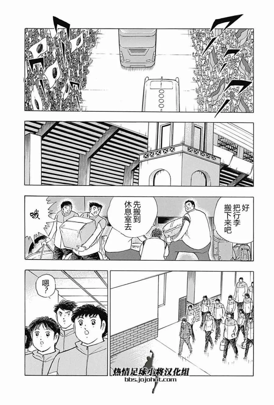 第64话 第7页