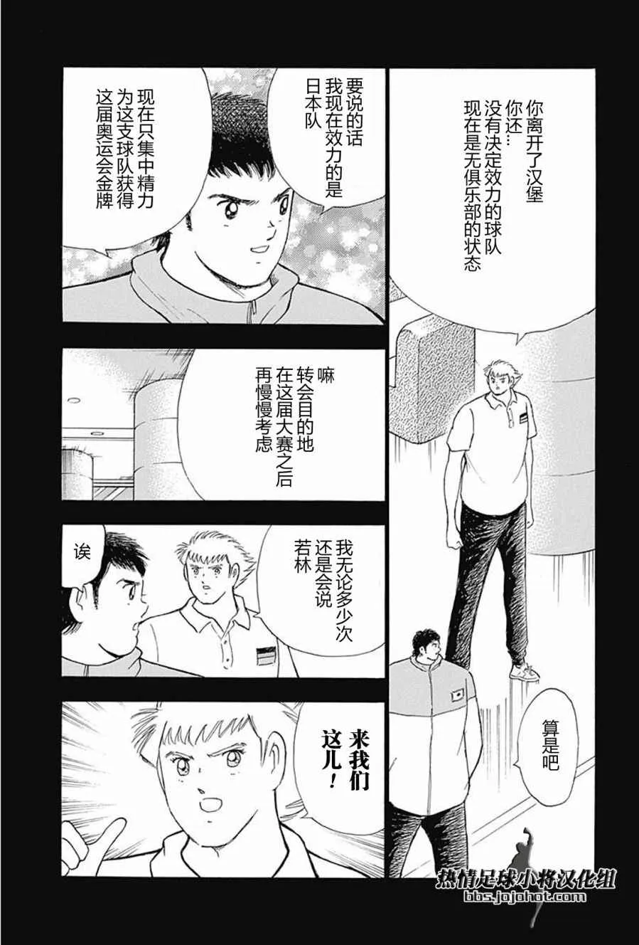 第64话 第12页