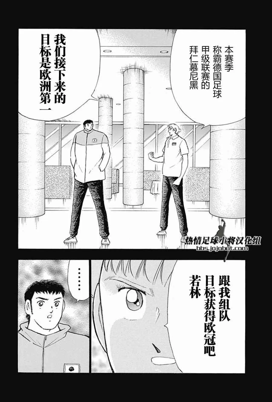 第64话 第13页