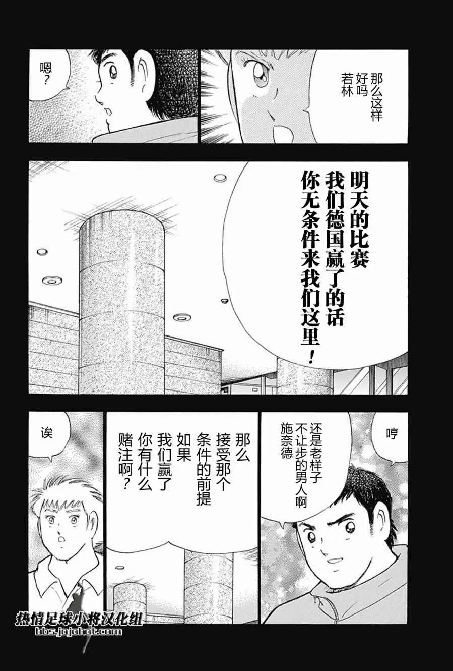 第64话 第15页