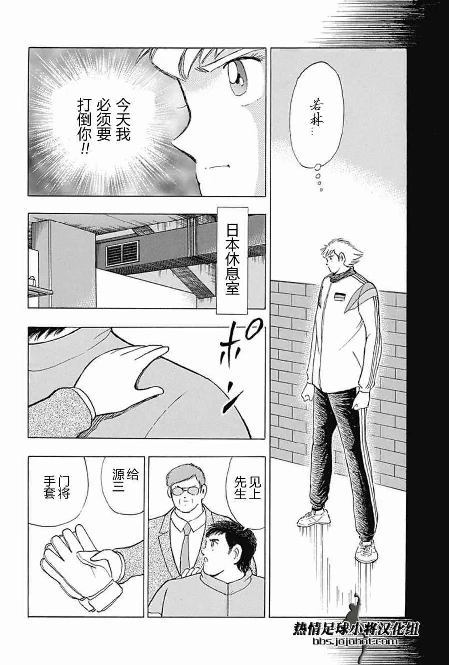 第64话 第17页