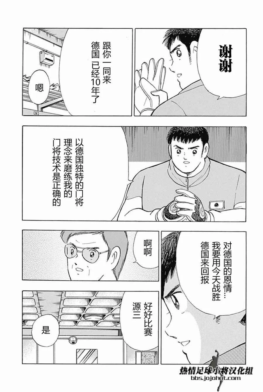第64话 第18页