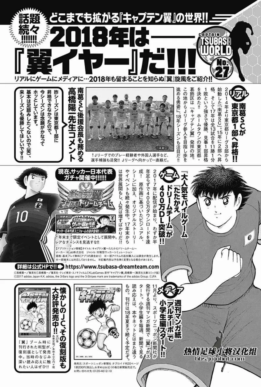 第64话 第22页