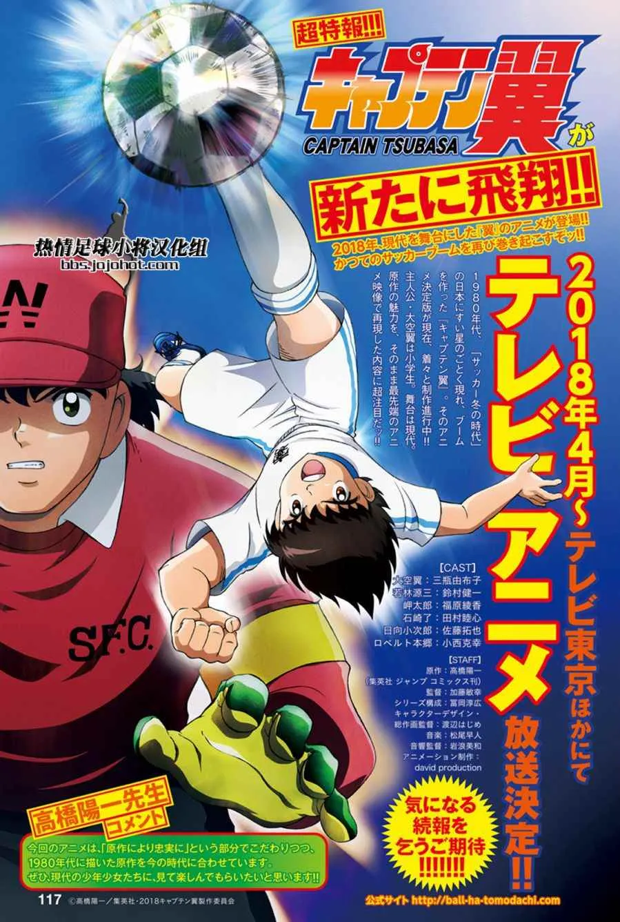 第64话 第23页