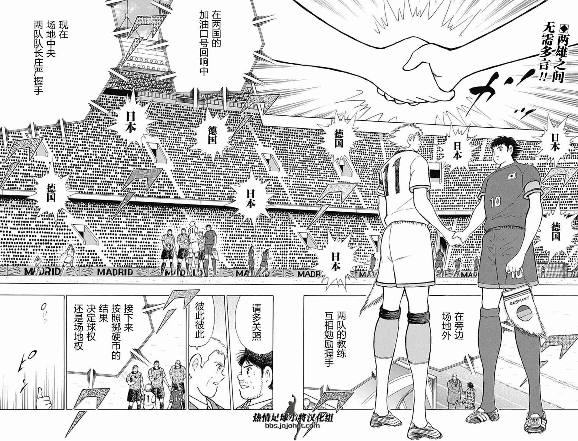 第65话 第2页