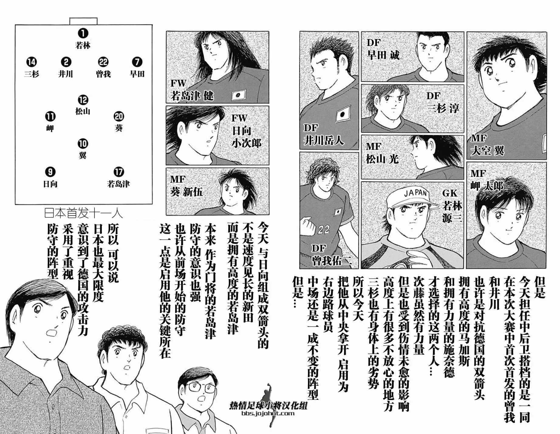第65话 第6页