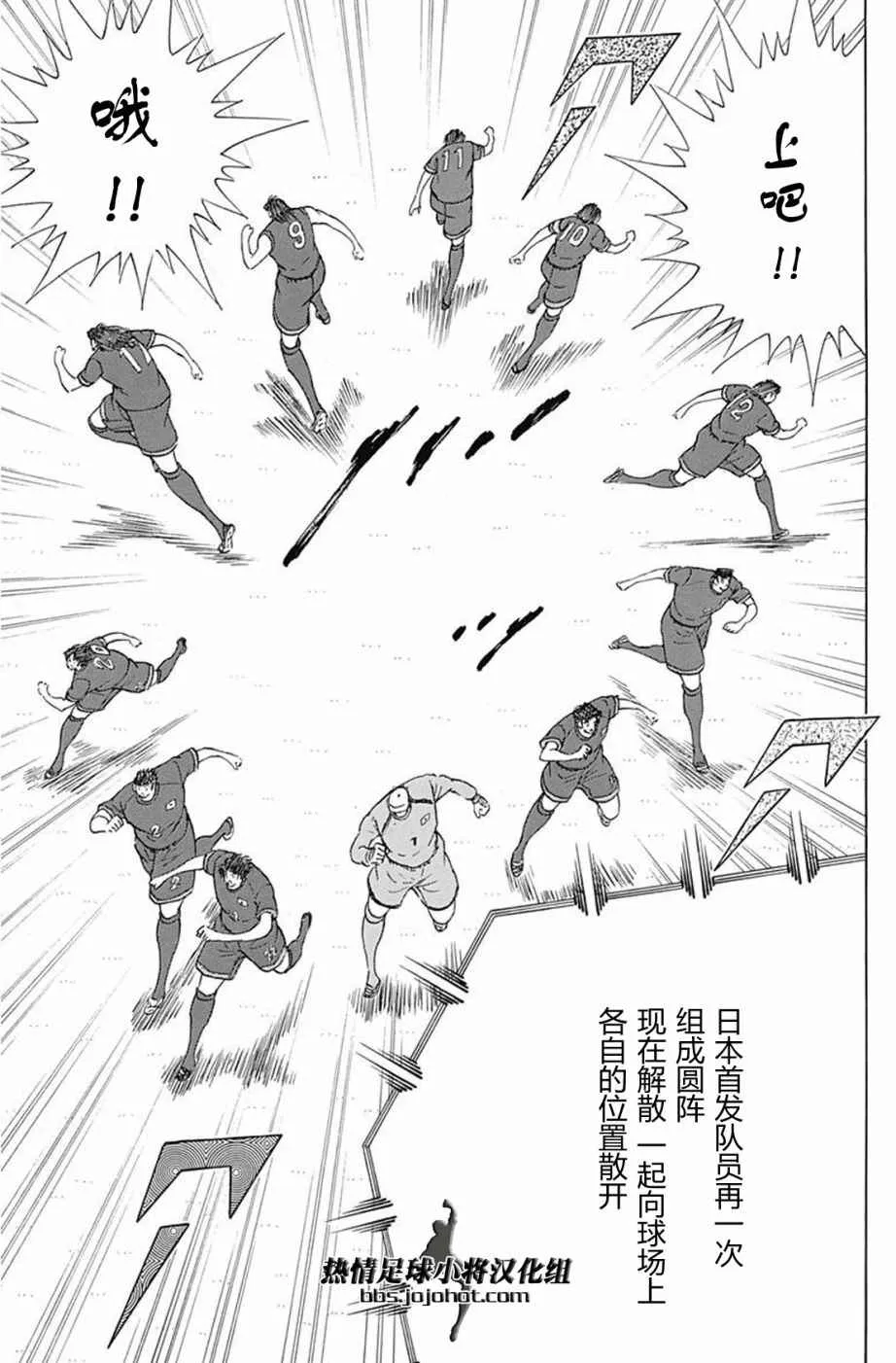 第65话 第8页