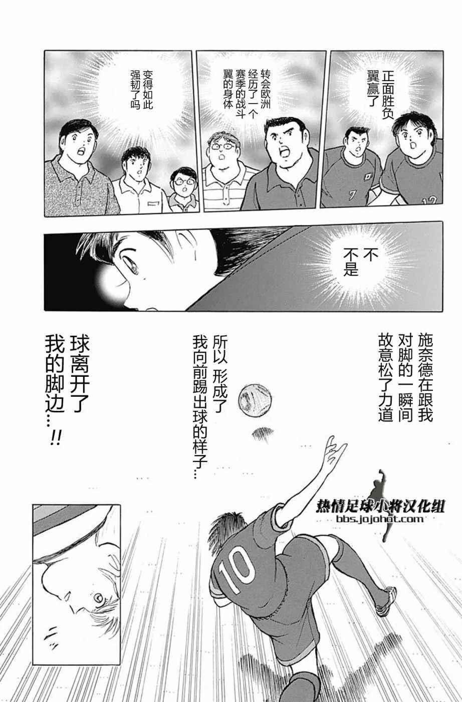 第65话 第13页