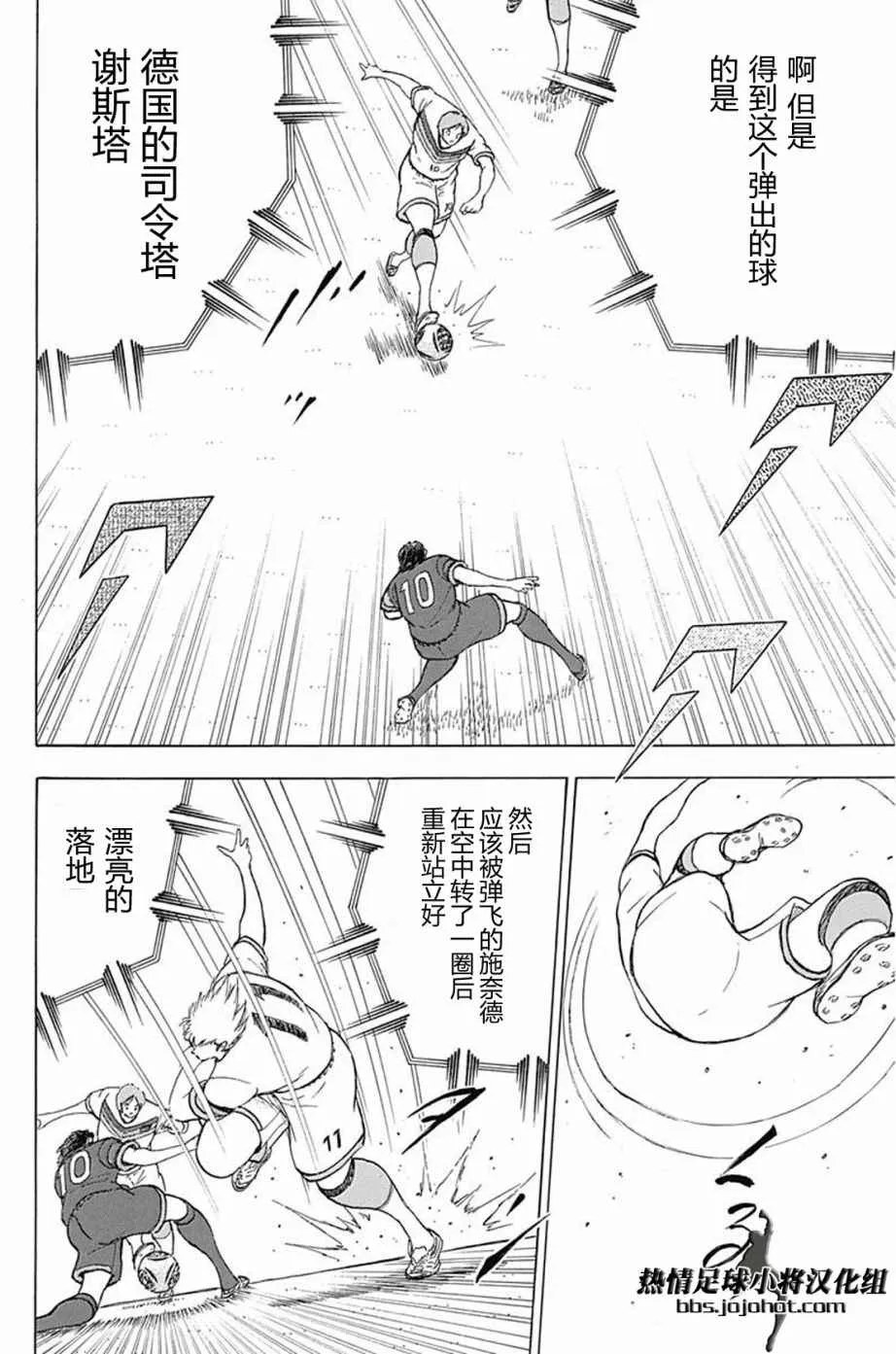 第65话 第14页