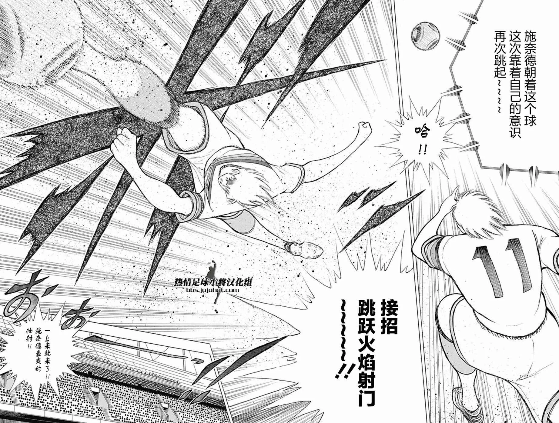 第65话 第16页