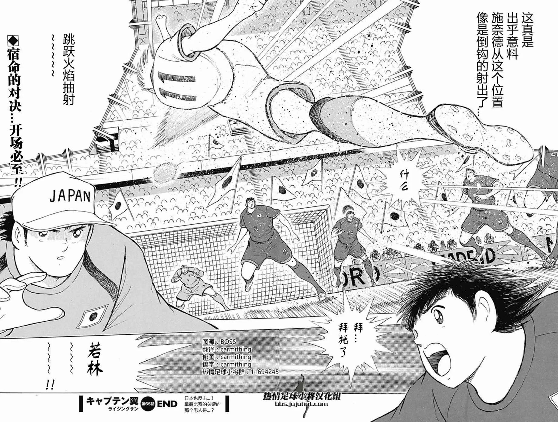 第65话 第17页