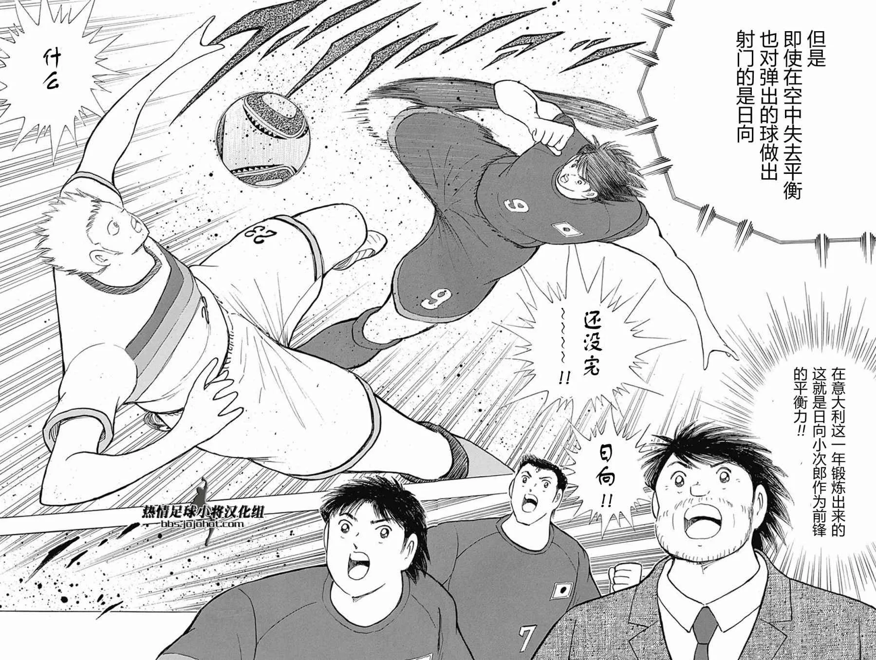 第66话 第14页