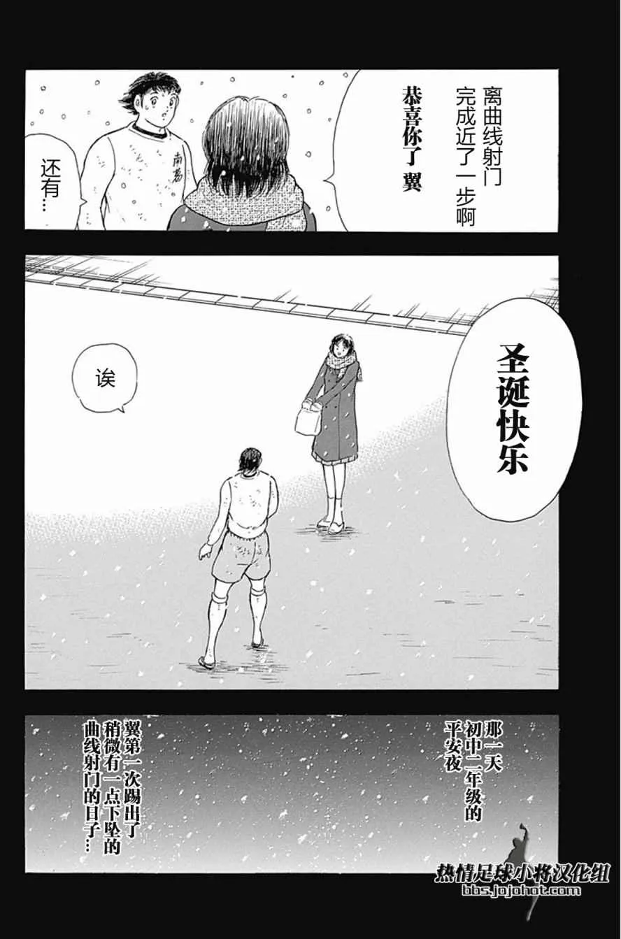 第67话 第13页