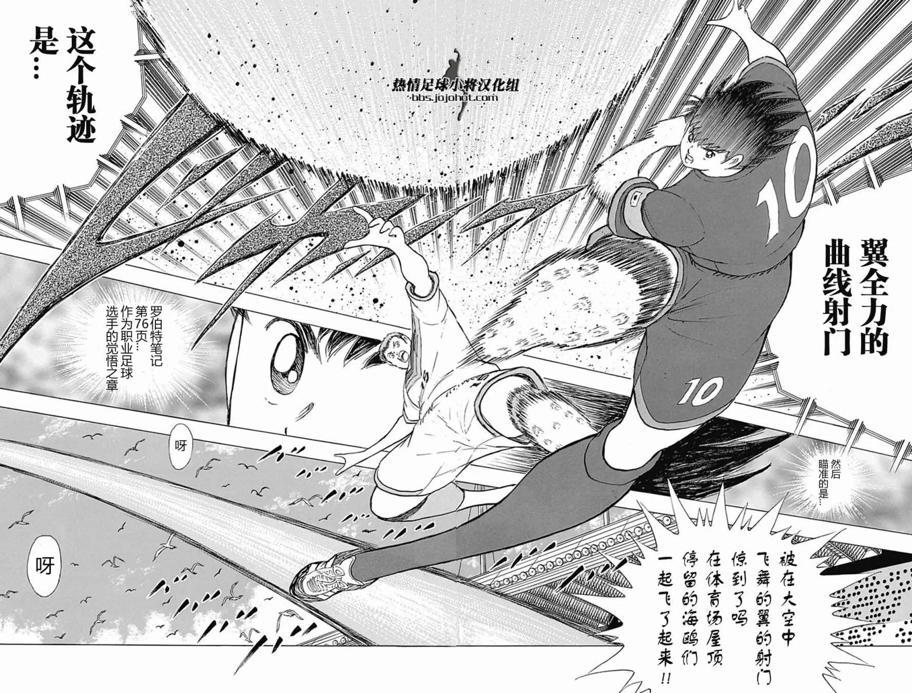 第67话 第15页