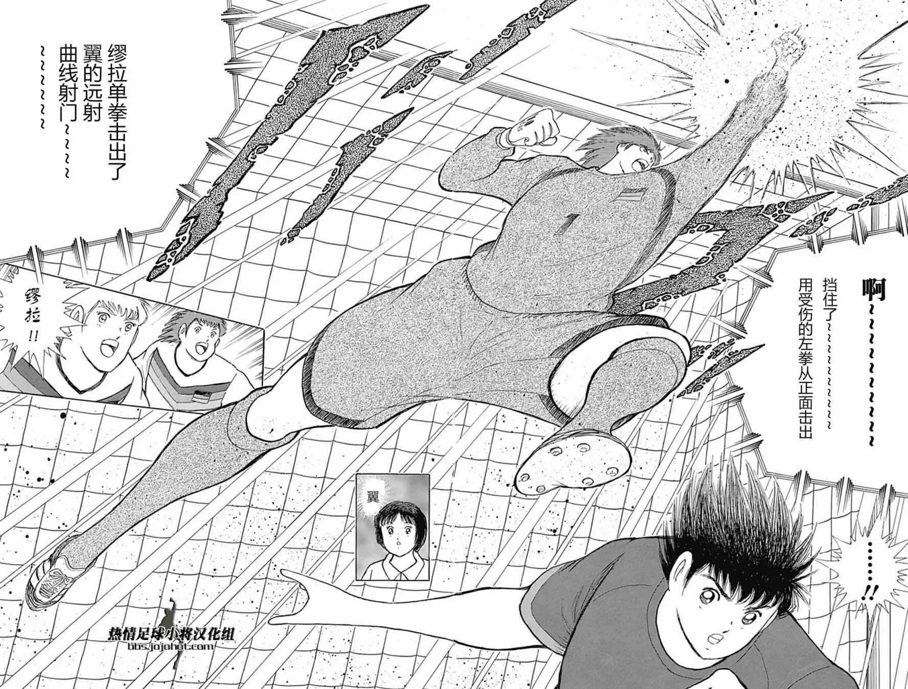 第67话 第18页