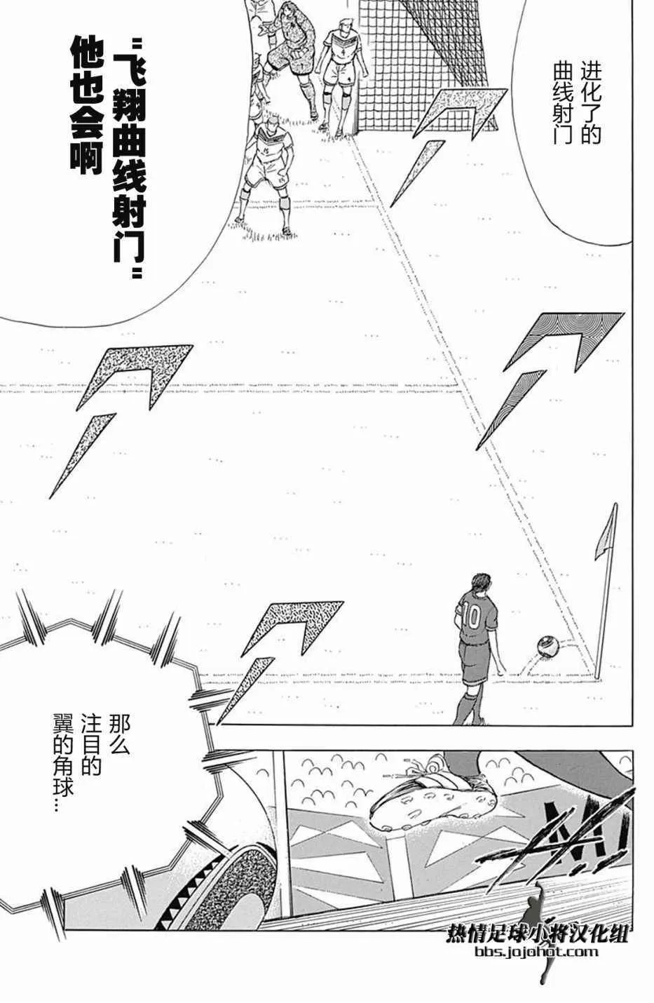 第68话 第4页