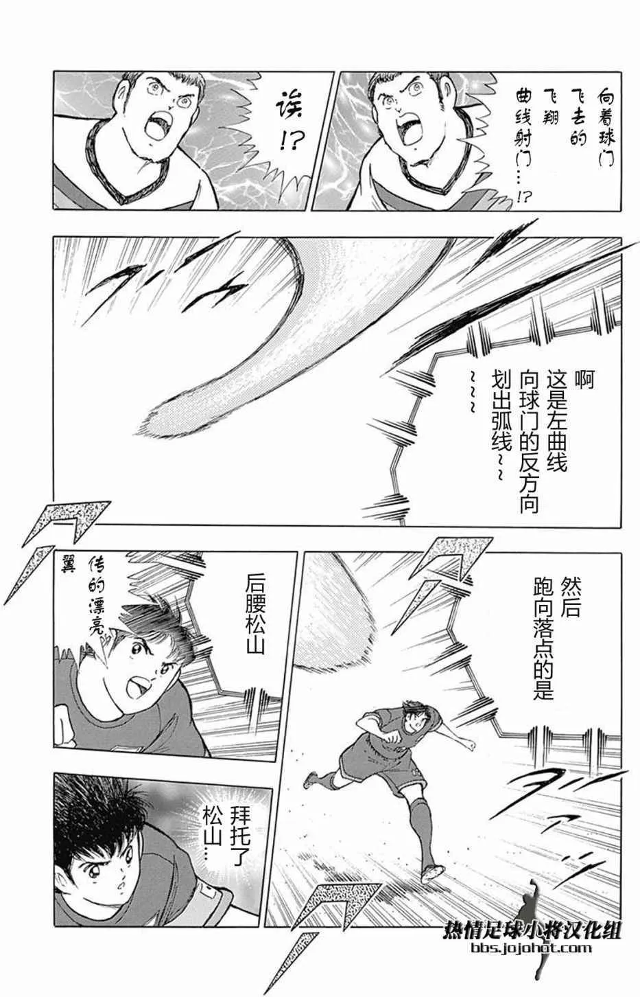 第68话 第8页