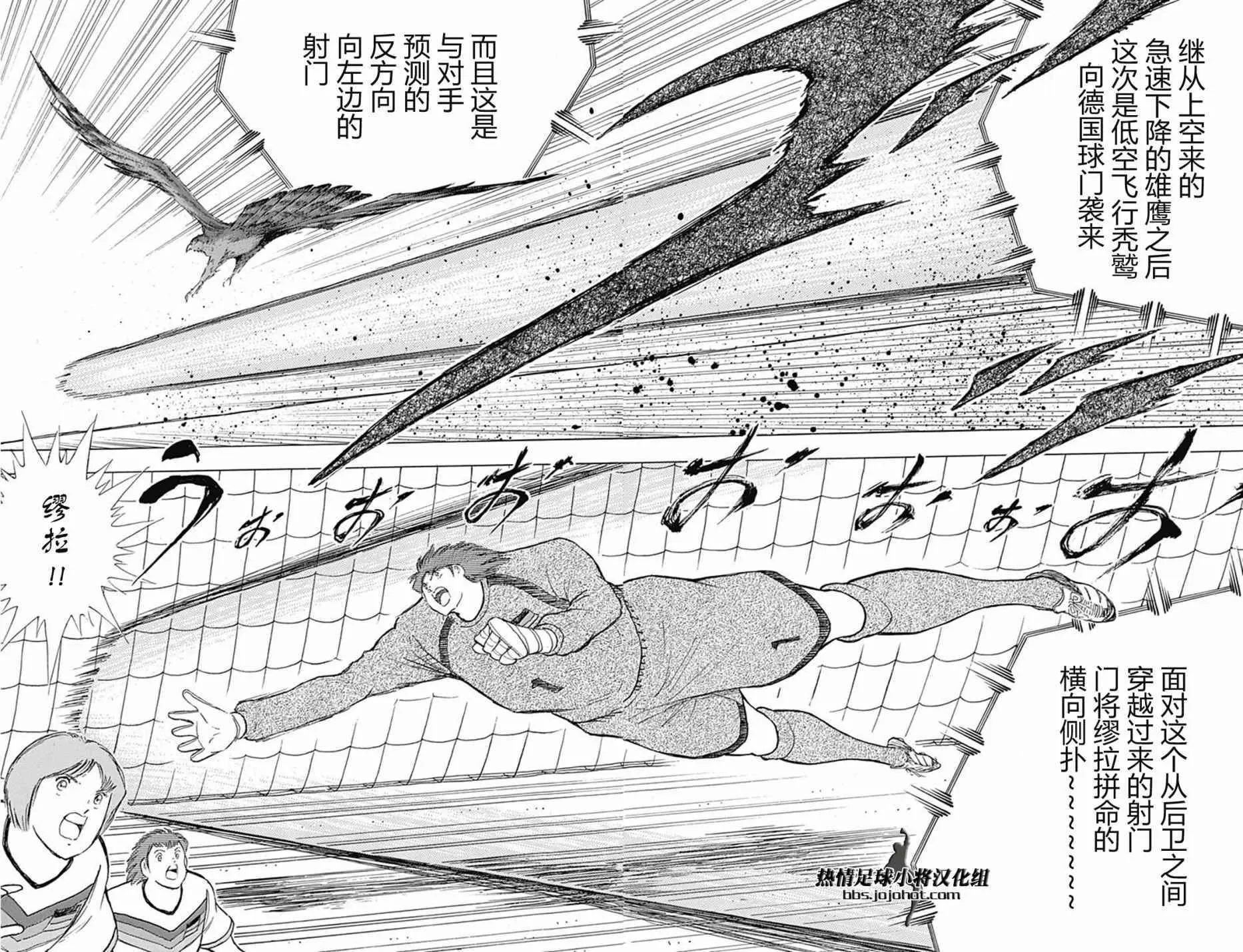 第68话 第10页