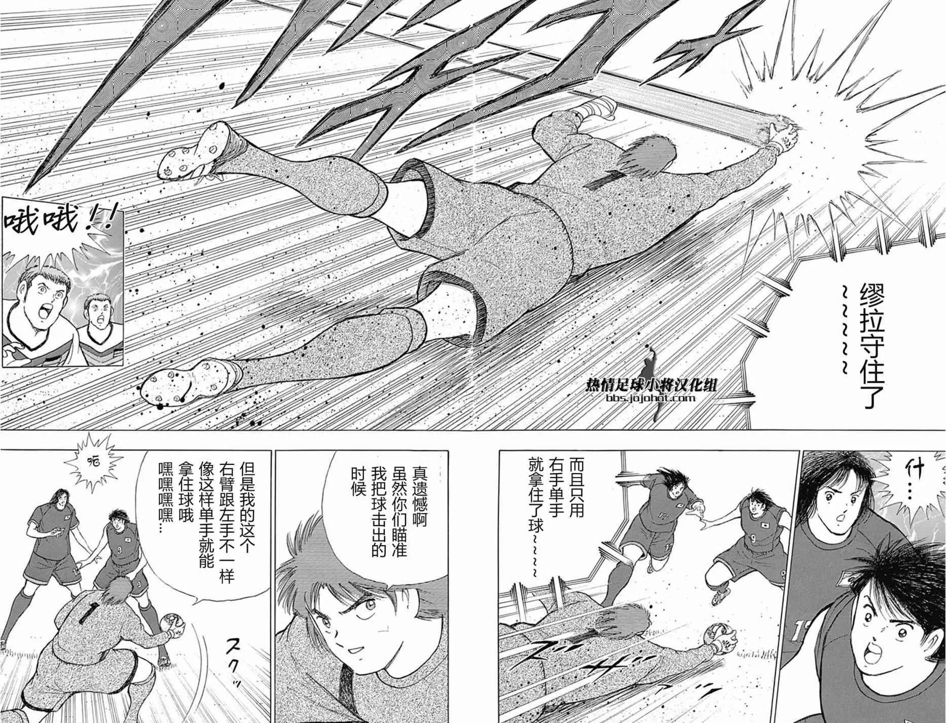 第68话 第11页