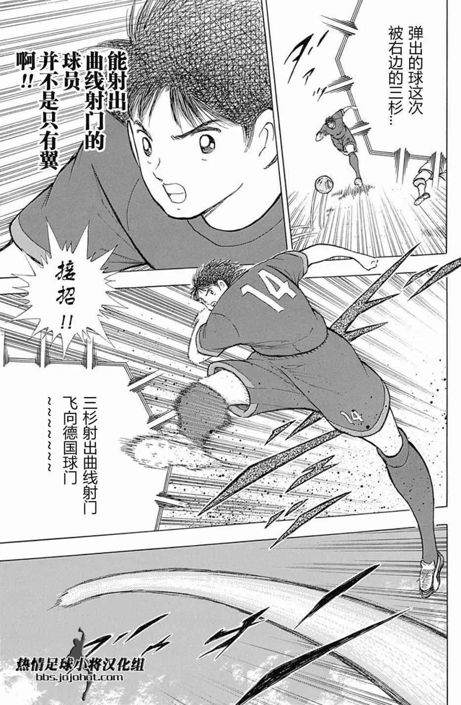 第68话 第15页