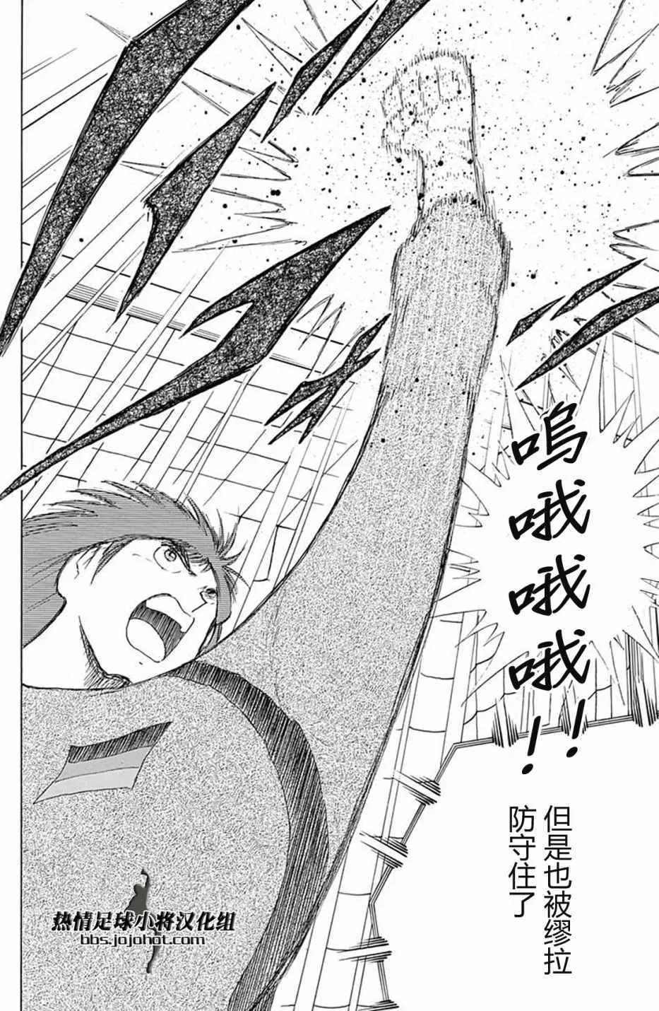 第68话 第16页