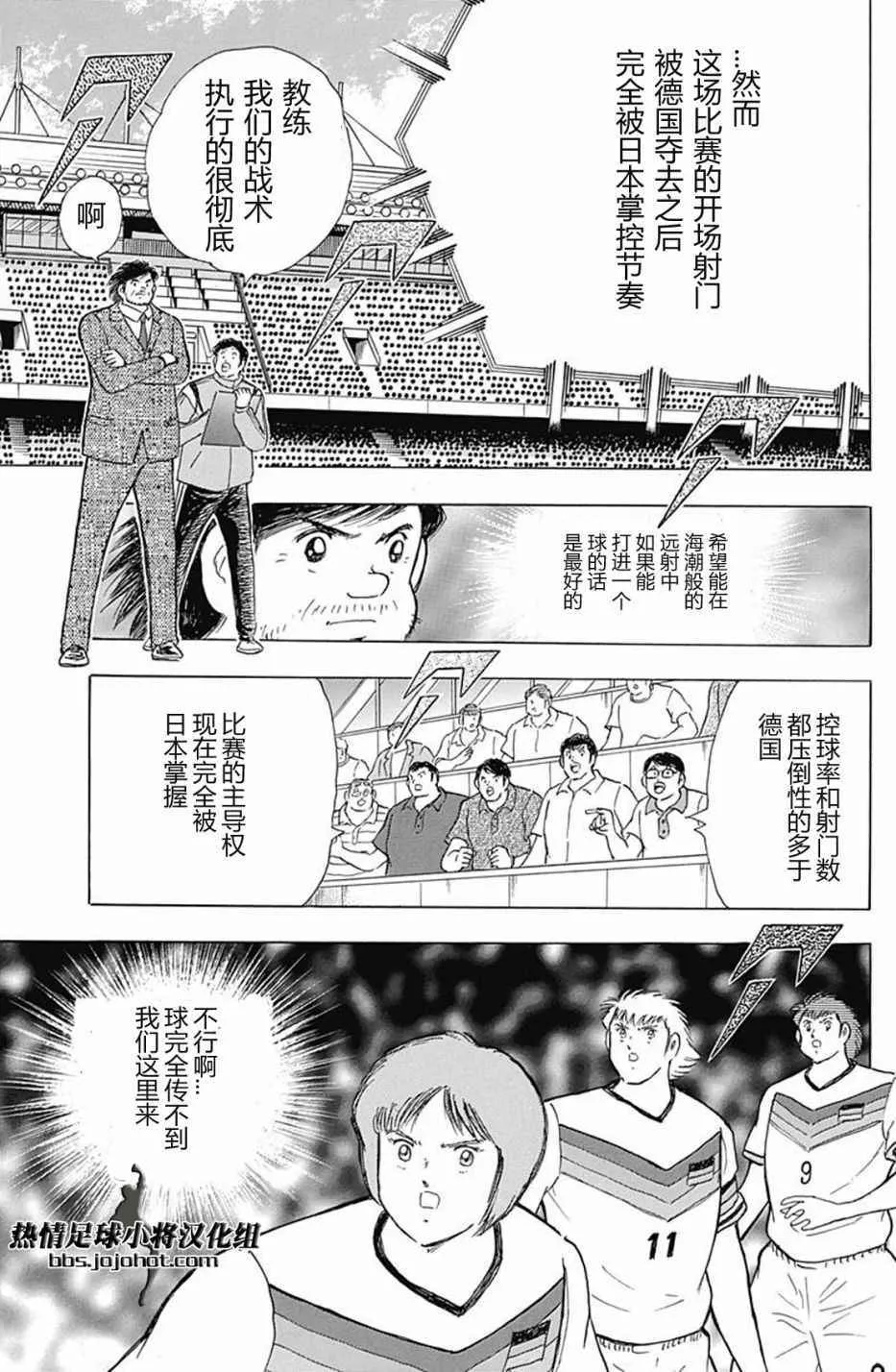 第68话 第17页