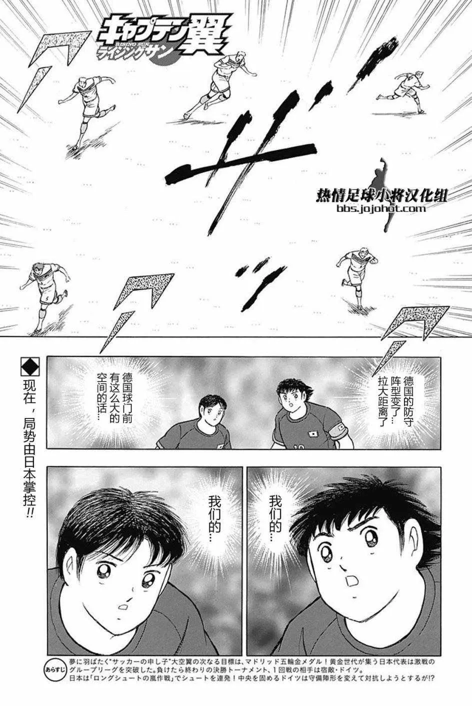 第69话 第3页