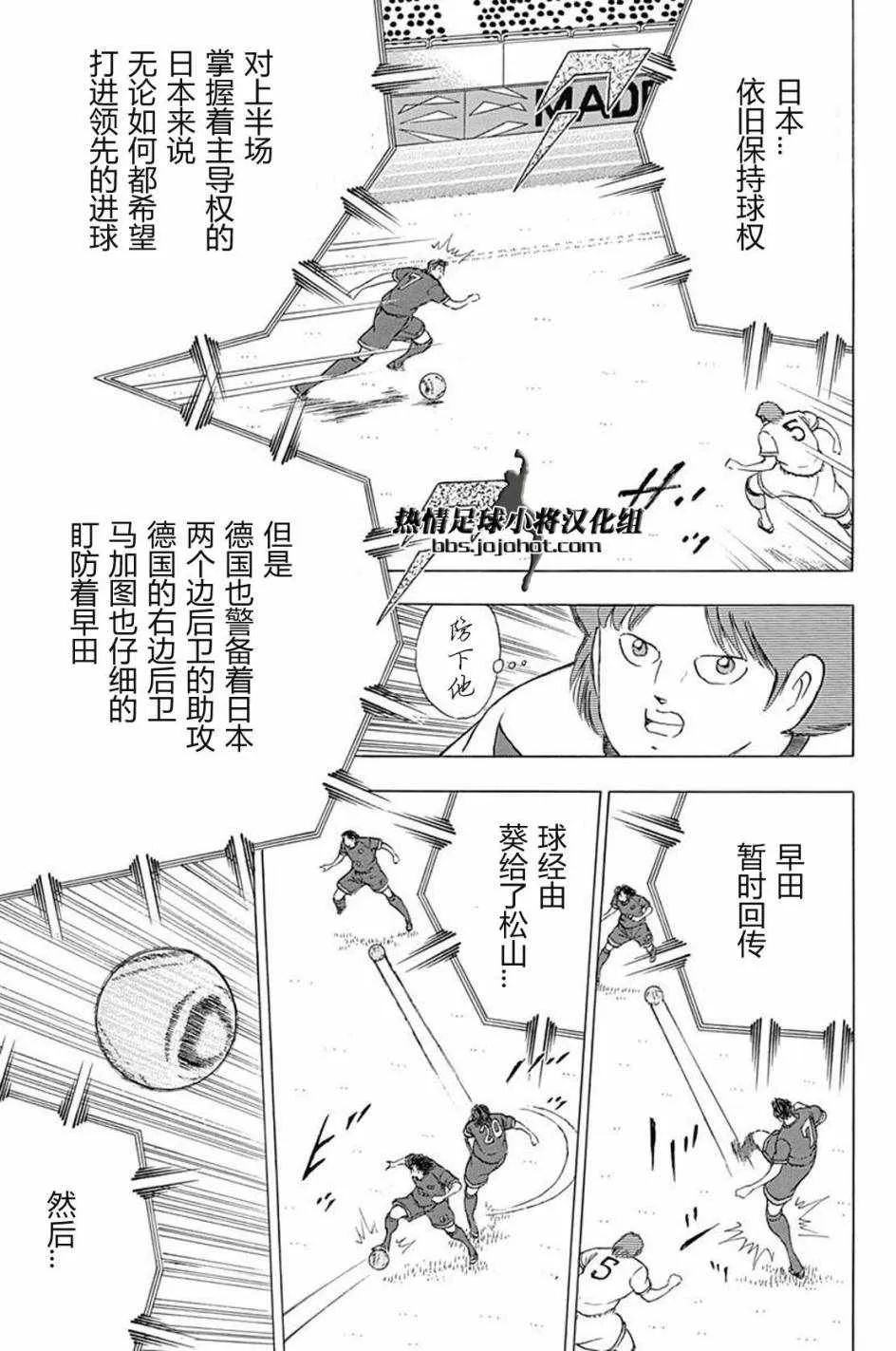 第69话 第10页