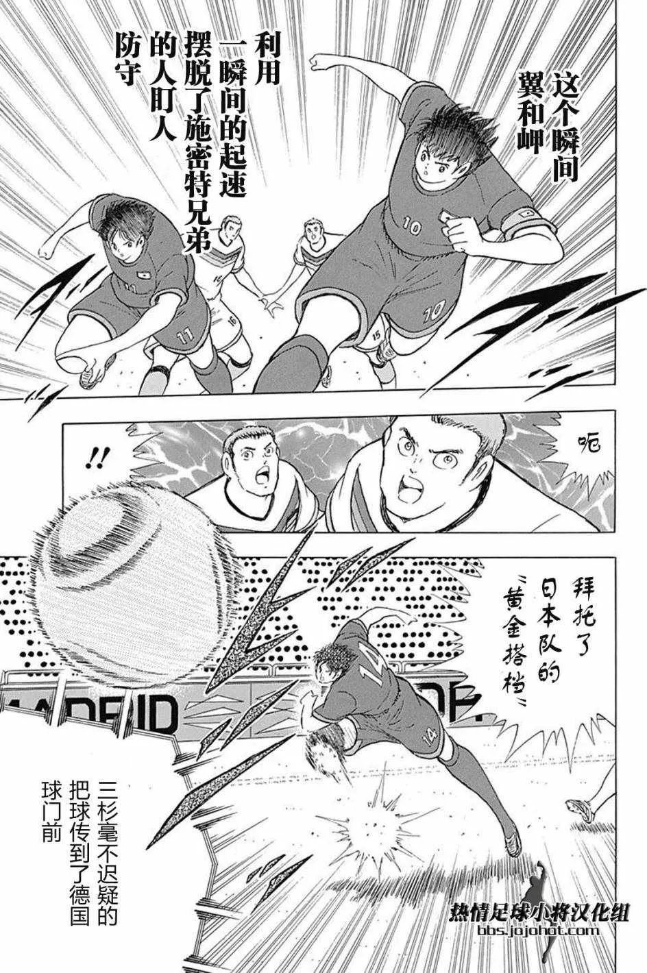 第69话 第16页