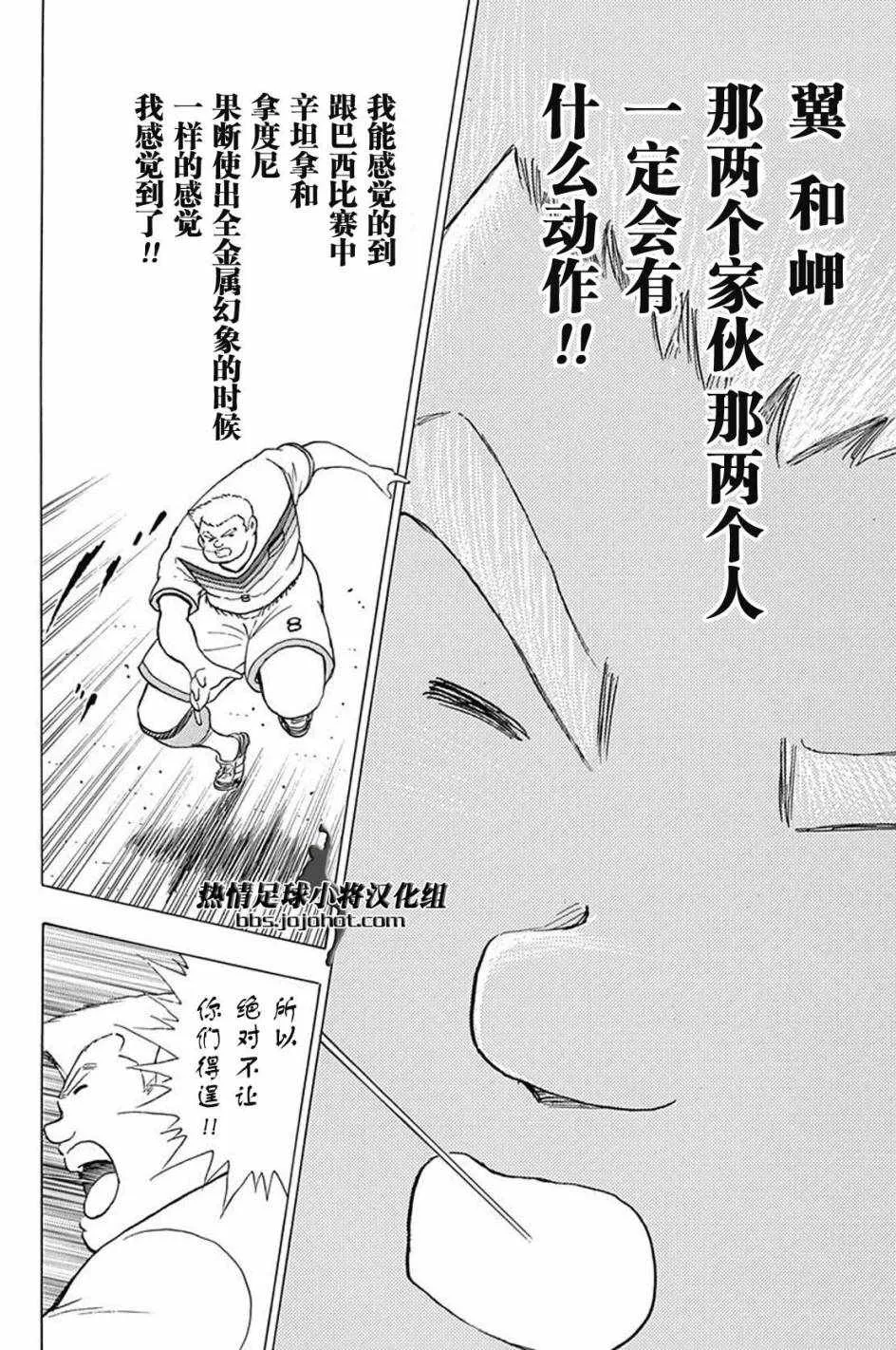第69话 第17页