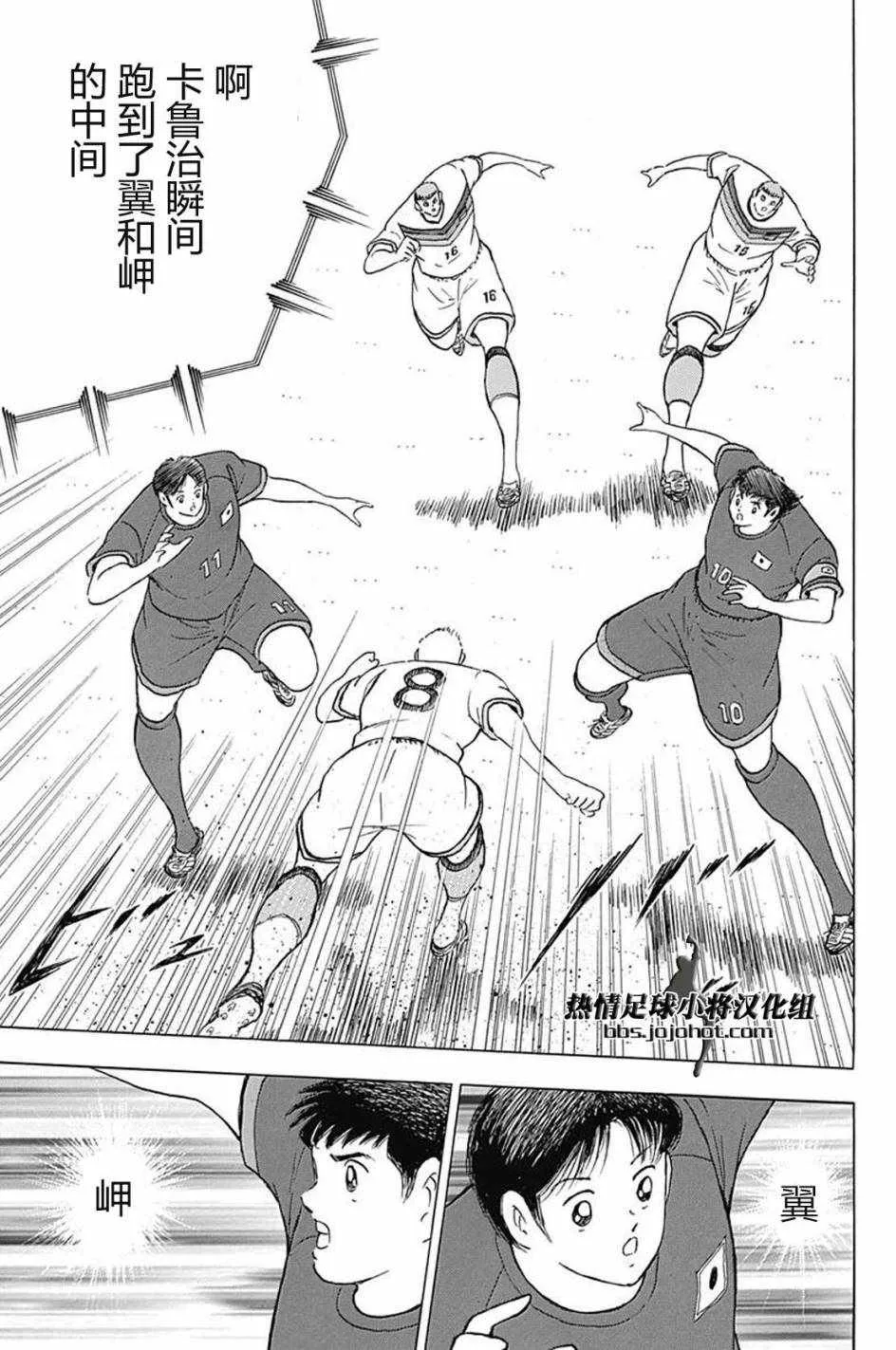第69话 第18页