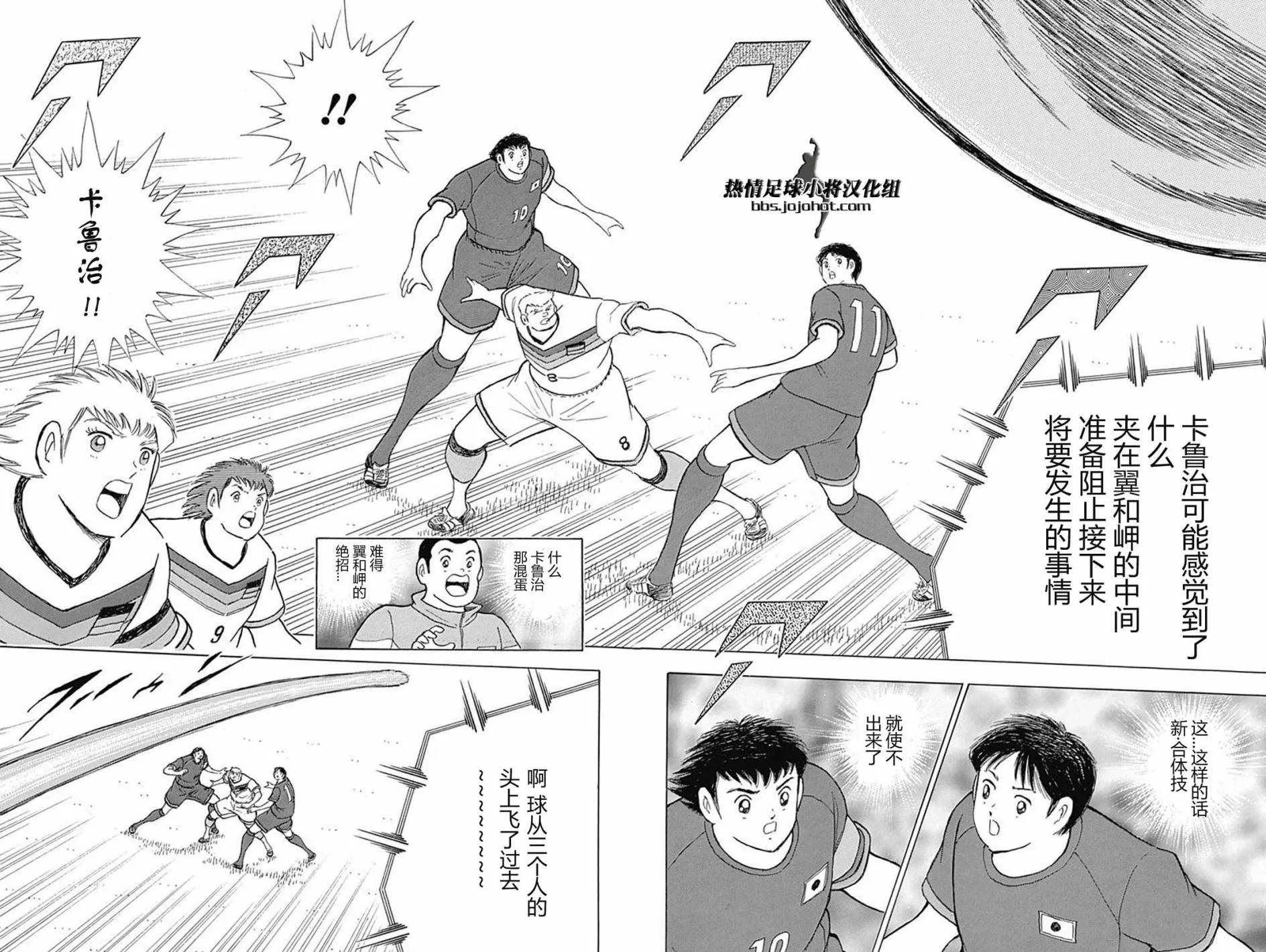 第69话 第19页