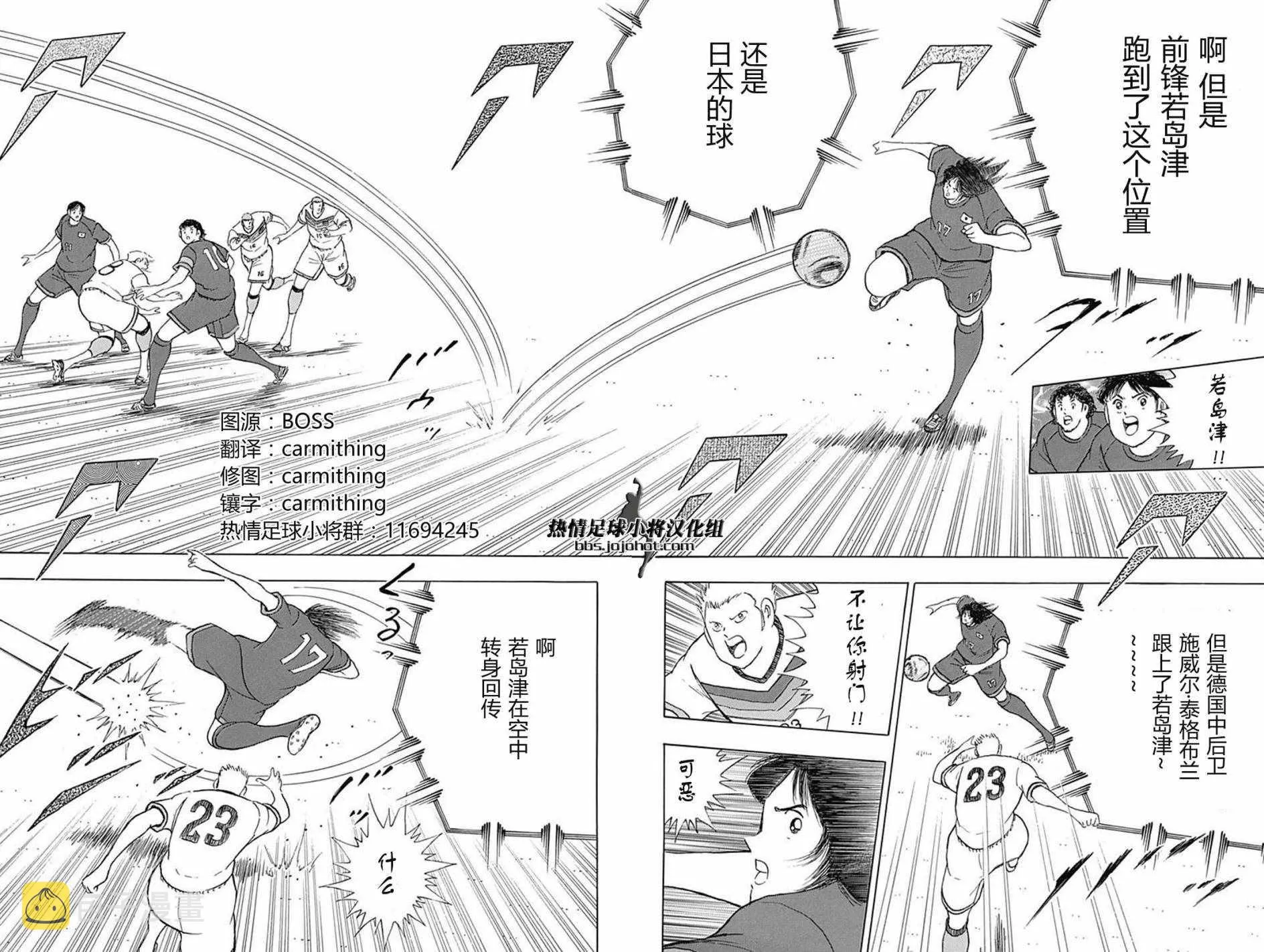 第69话 第20页